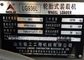 LG936L εμπορικό σήμα φορτωτών SDLG ροδών με το λειτουργούν βάρος κάδων 10700kg όρου 1.8m3 αέρα προμηθευτής